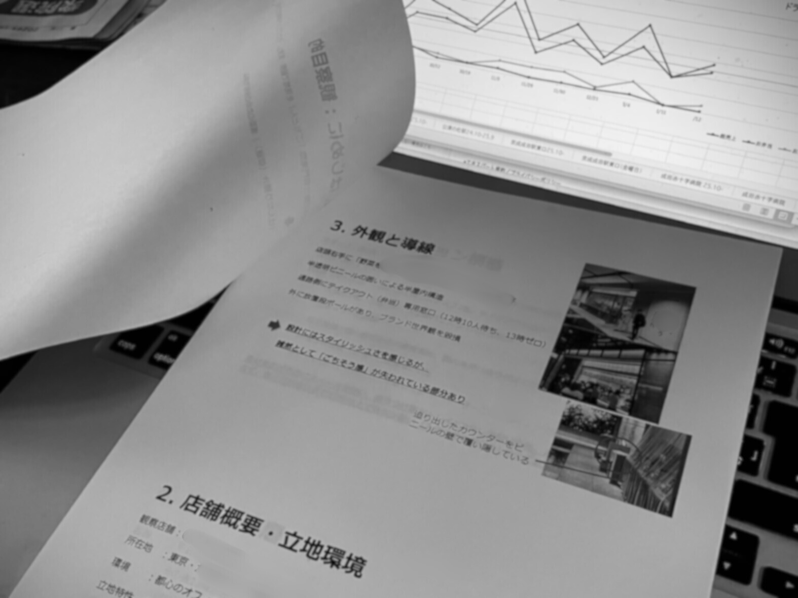 0-フードコンサルタント事業