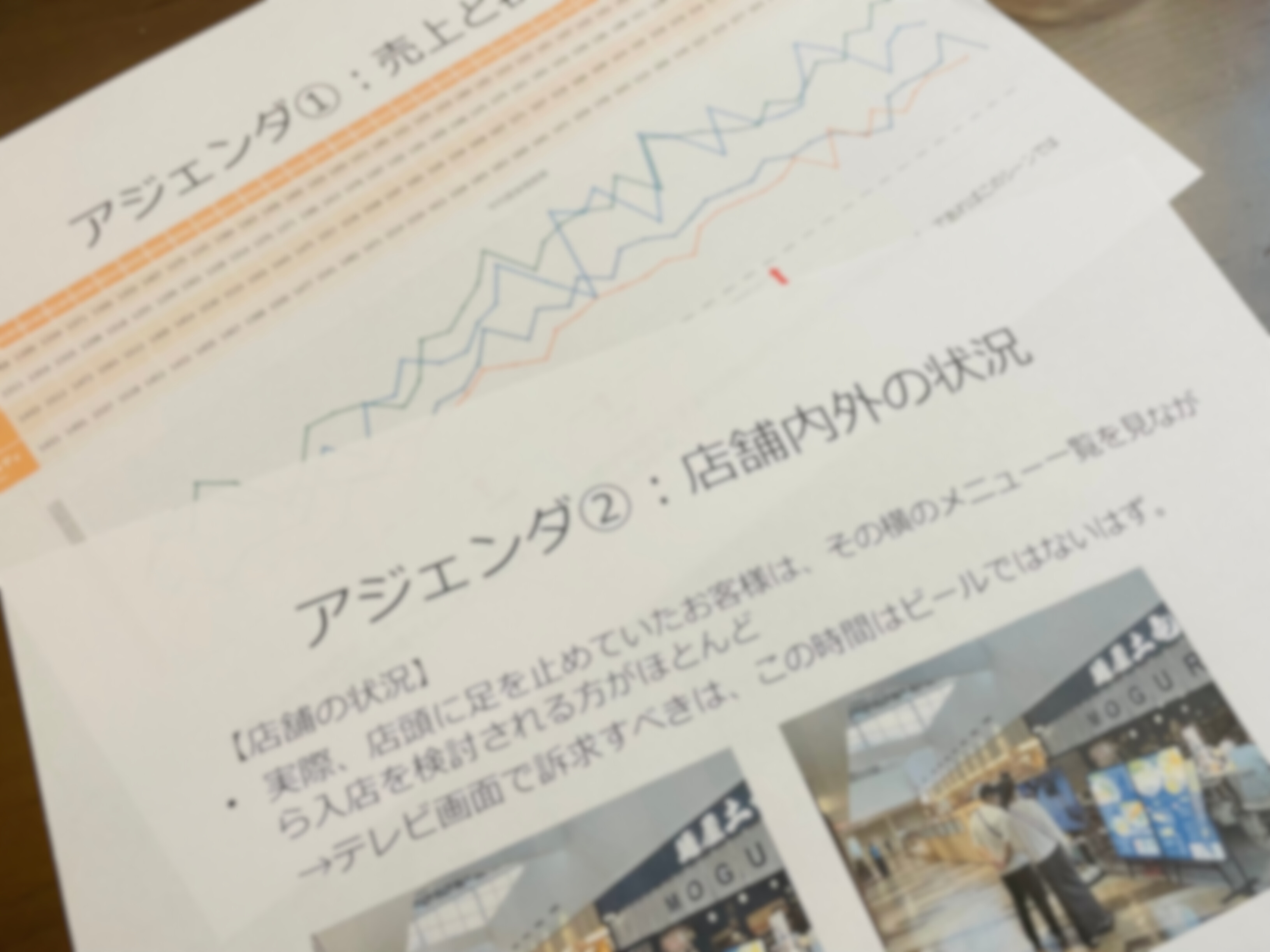 0-ラーメン店の収益構造改善