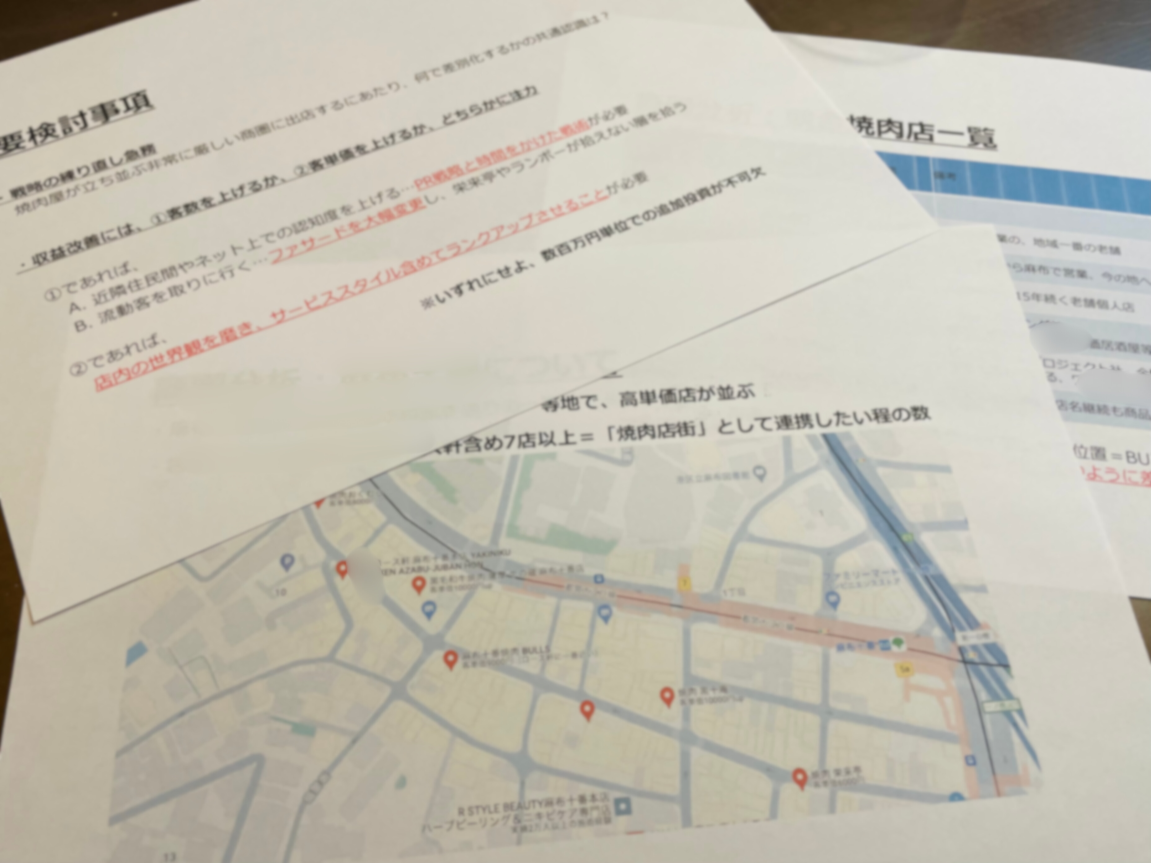 2-投資判断を止めた事例
