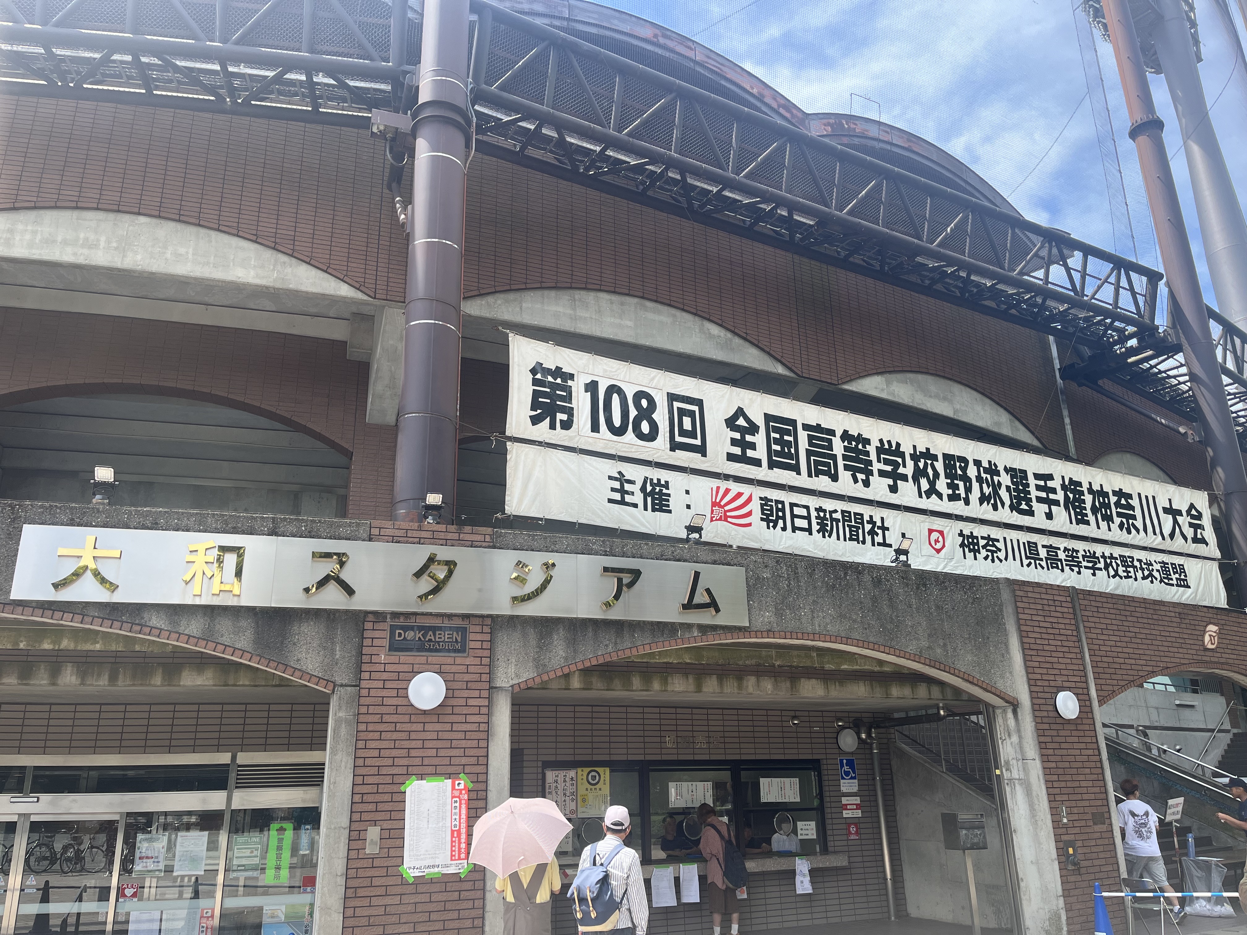 4-大和スタジアム　売店