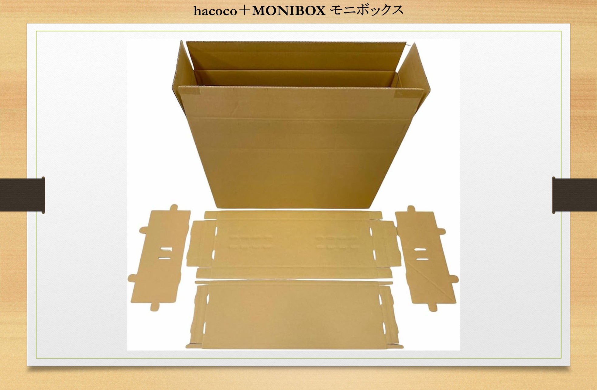 0-新商品のご紹介