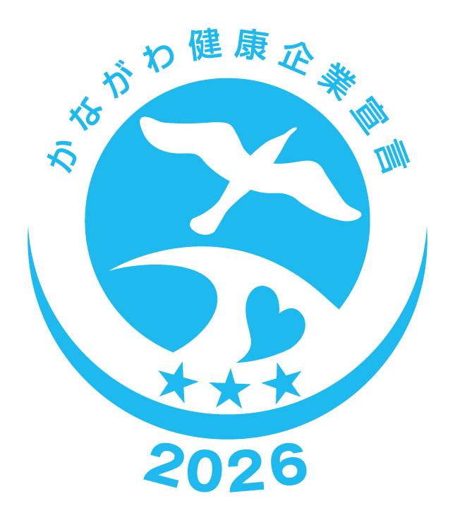 0-「健康づくり取組み企業」認定