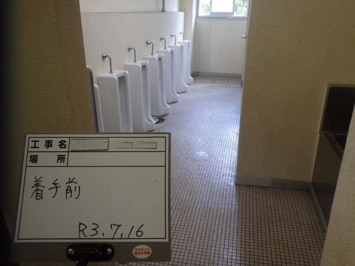 5-横浜市内小学校トイレ改修前　改修後