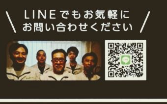 LINE公式アカウント始めました!