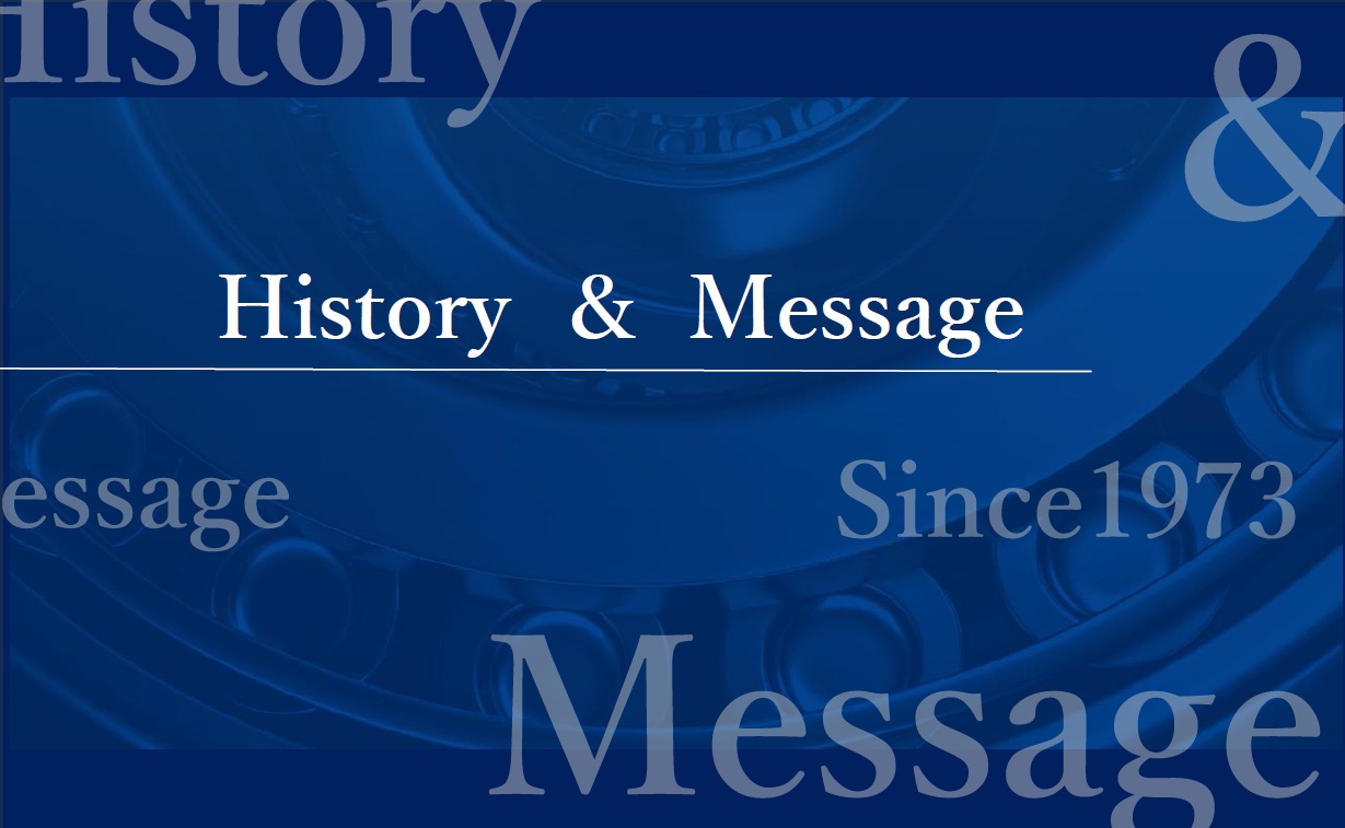 2-History ＆ Message