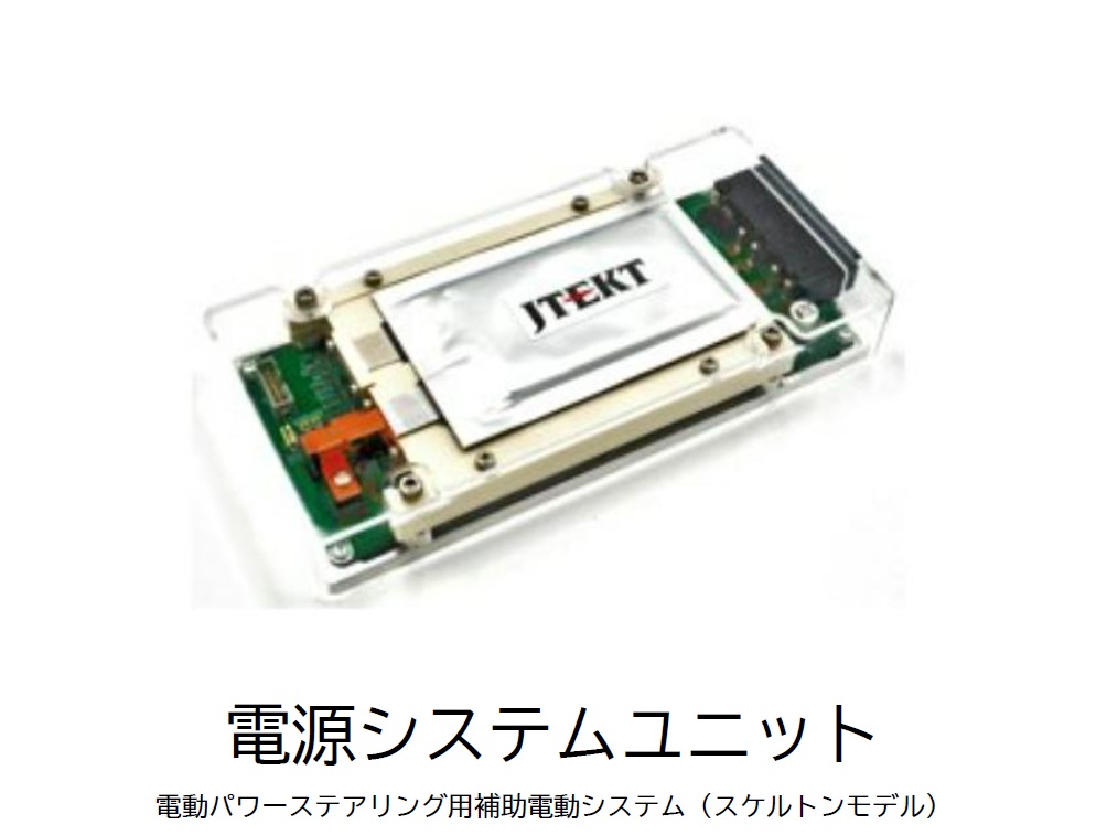 1-リチウムイオン モジュール ＞