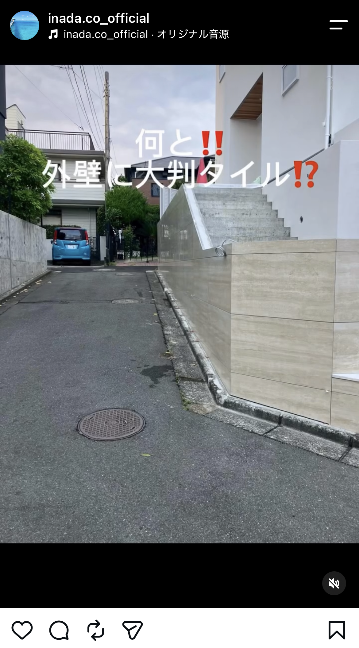 10-2026.07.17　Instagramを更新しました⇀