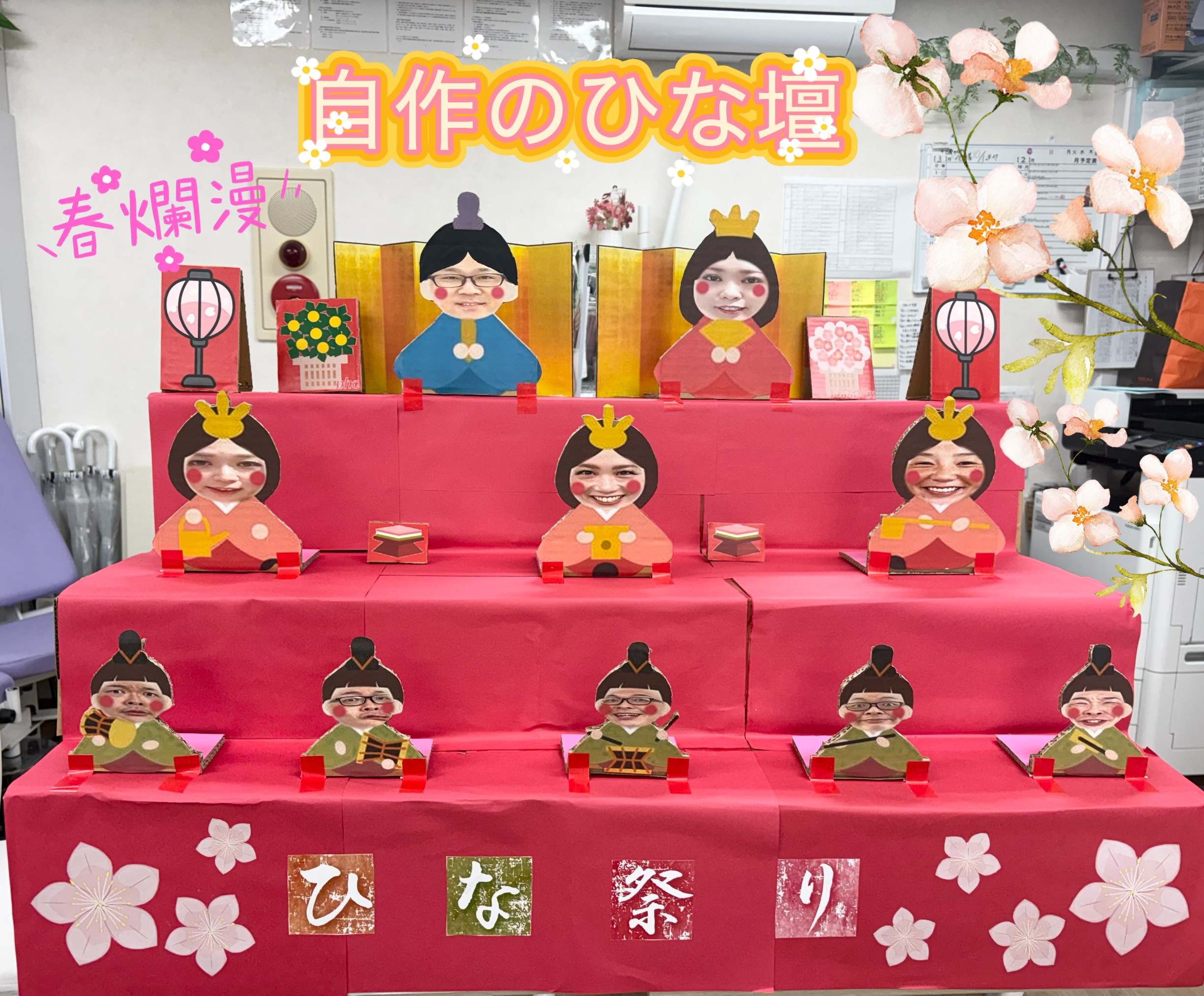 11-🌸ひな祭り🌸