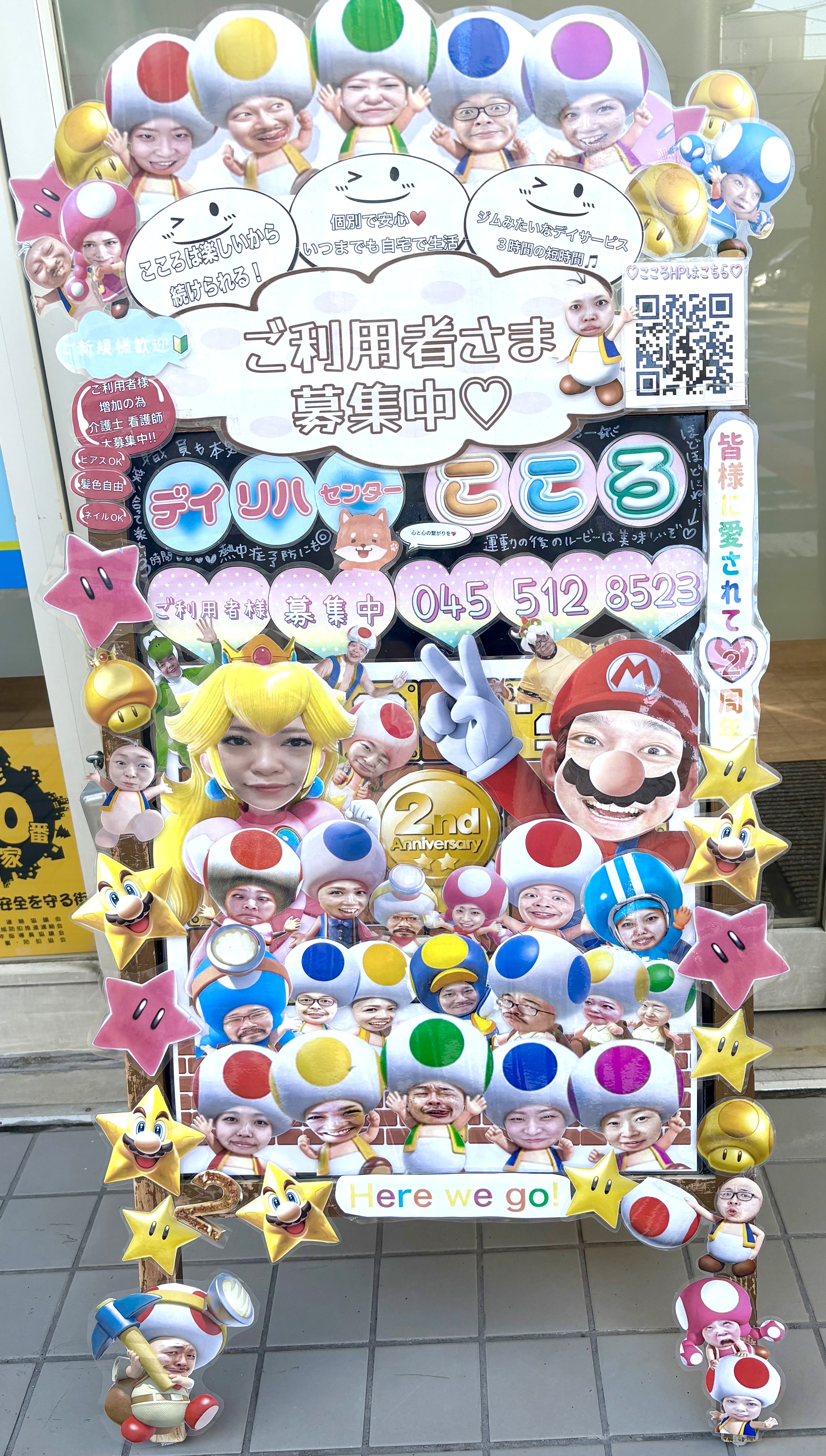 1-10月ブラックボード🍄2周年！！