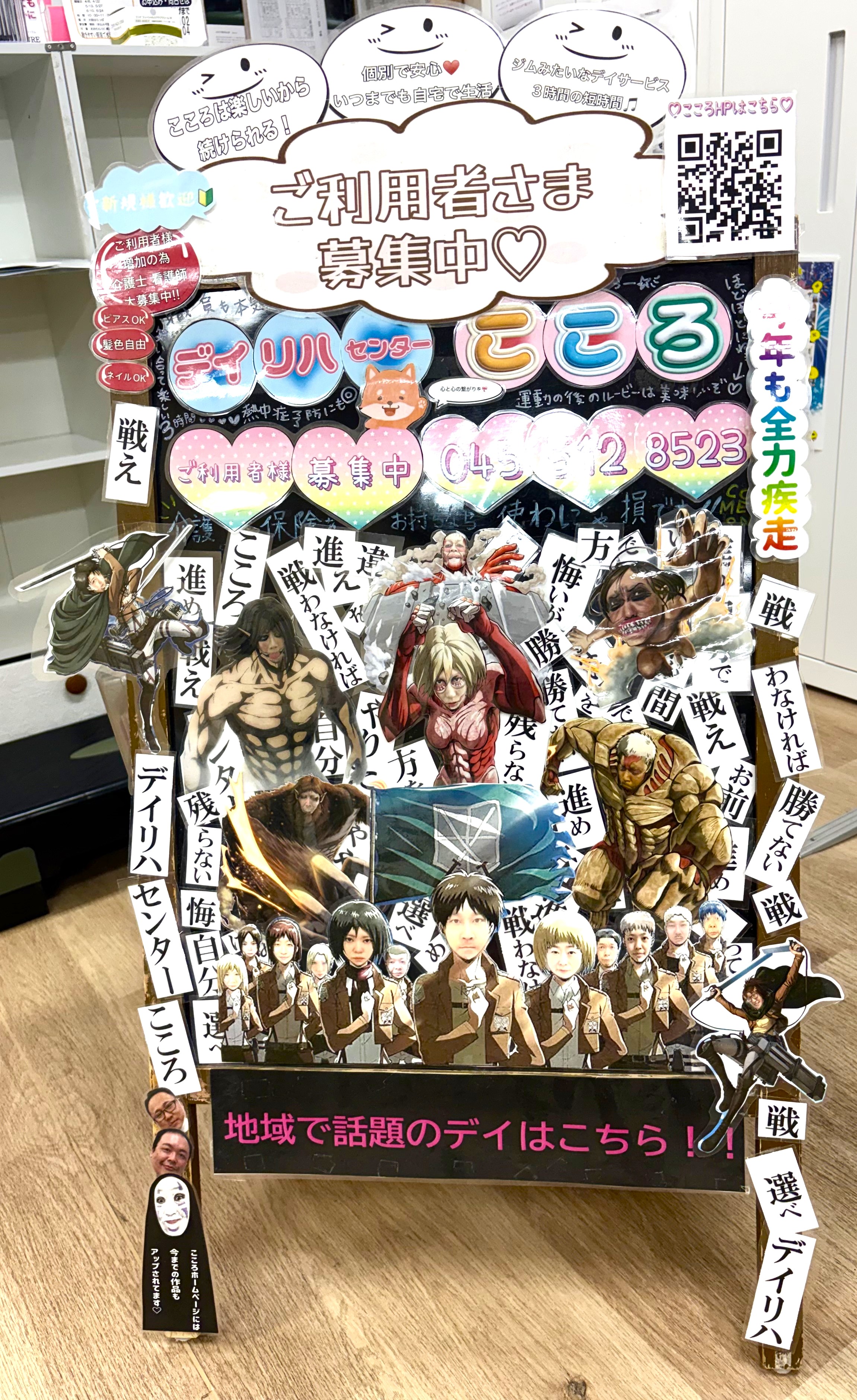 2-8月ブラックボード🍷