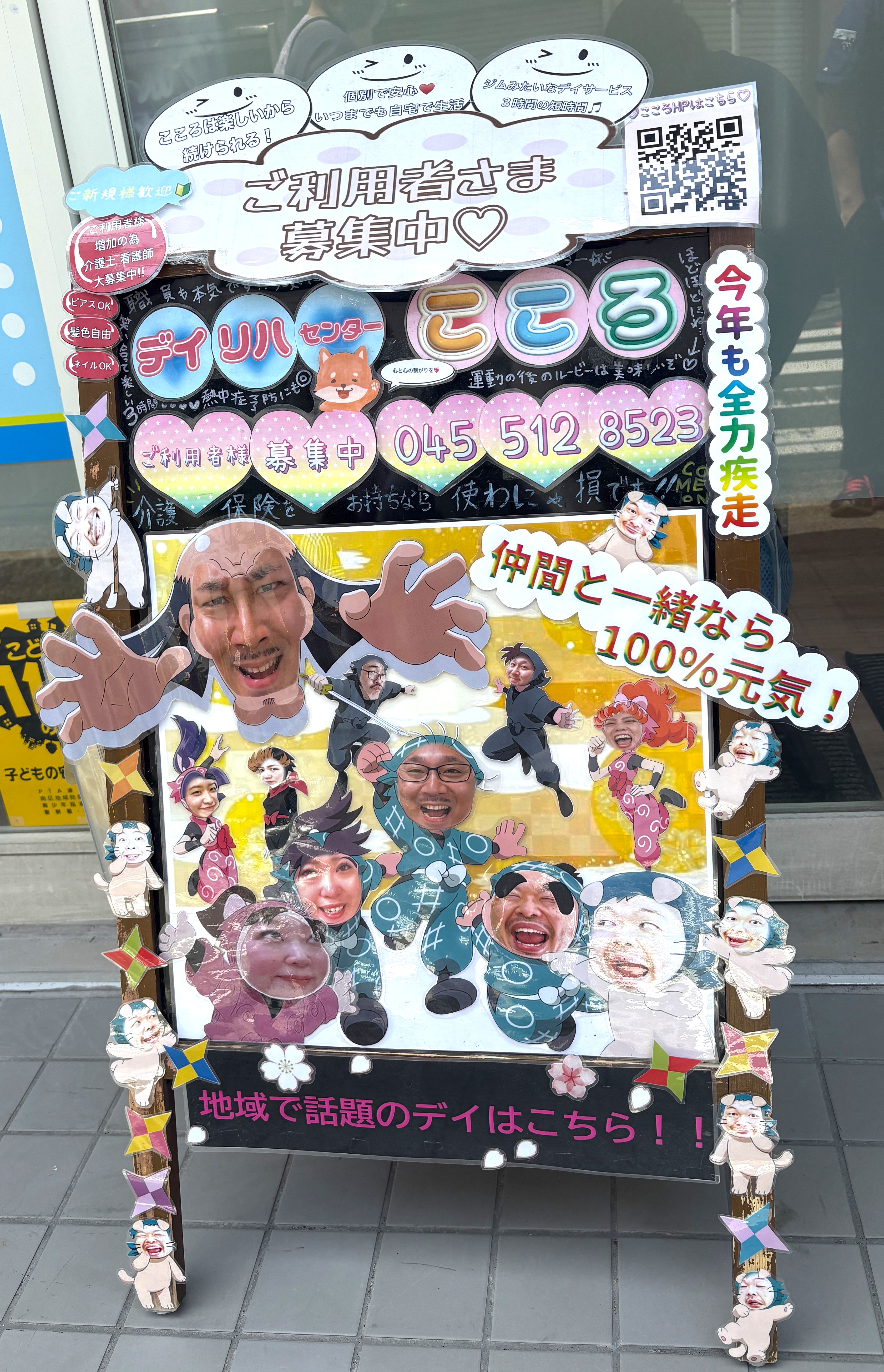 3-６月ブラックボード🐶