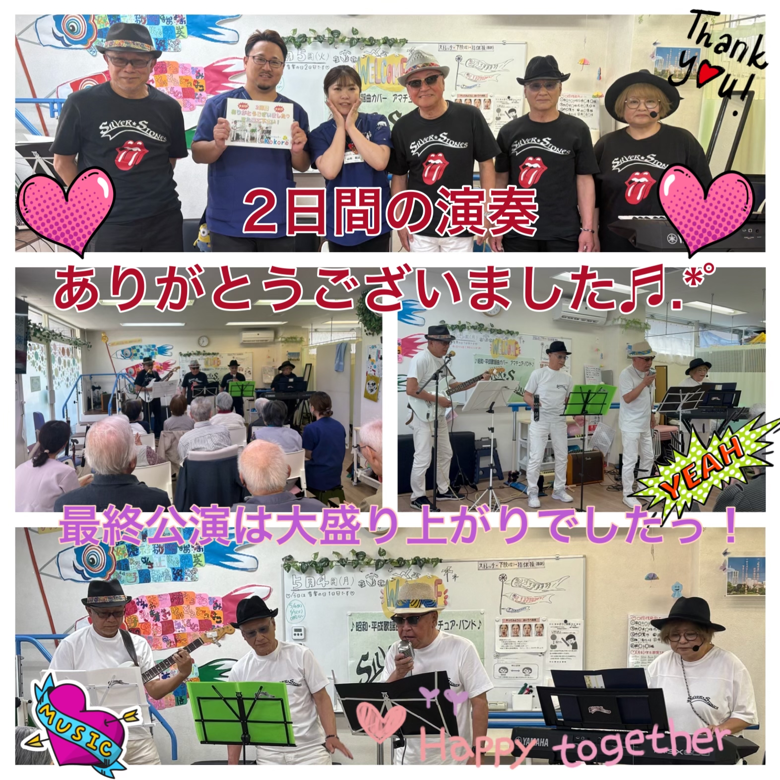 5-初のイベントありがとうございました☆