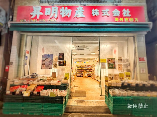 1-店舗のご案内