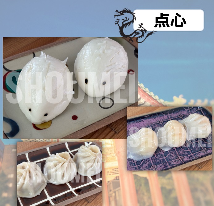 1-点心