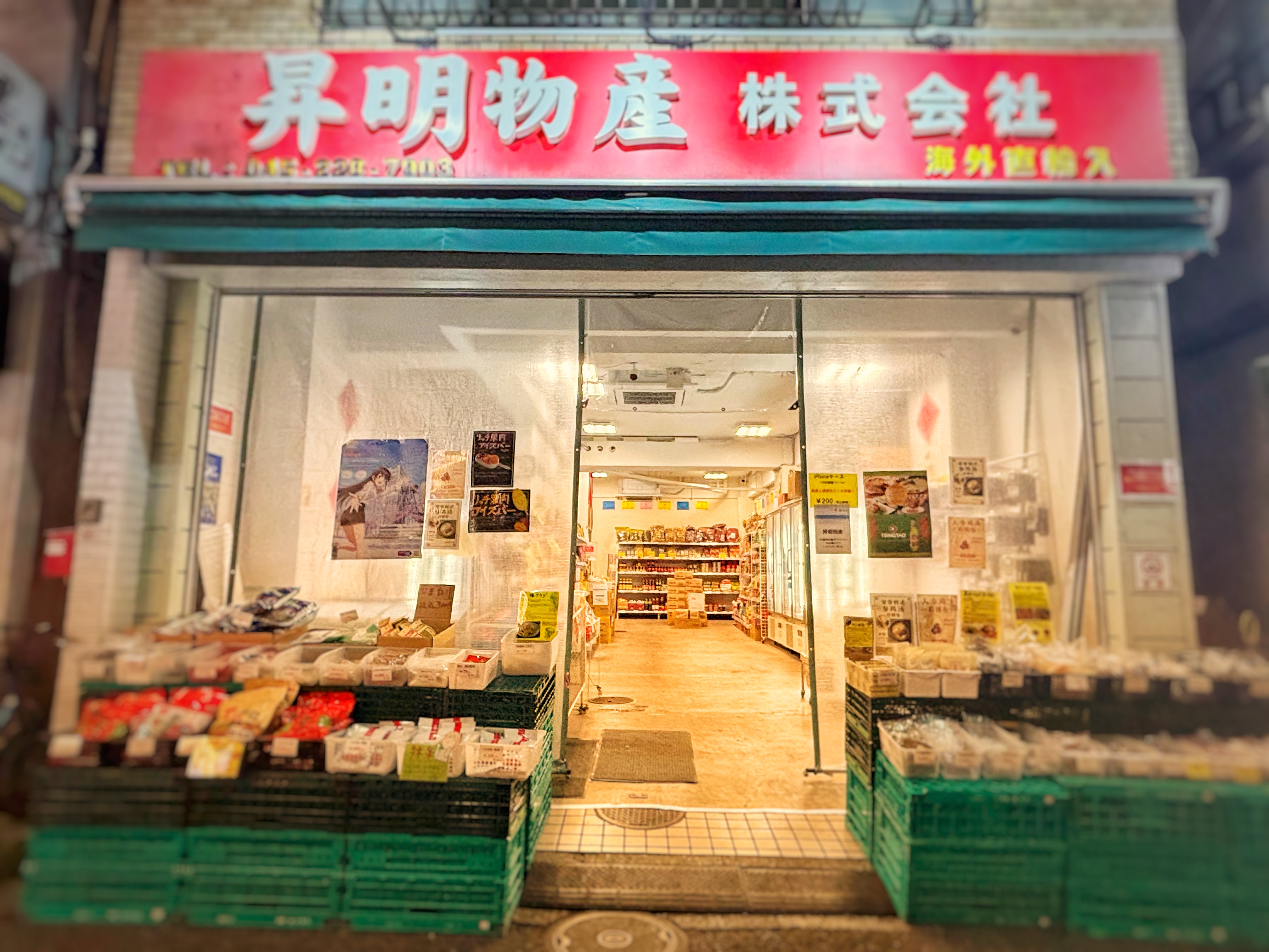 会社の建物