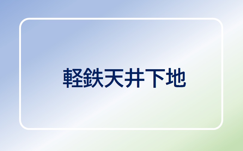 1-➤