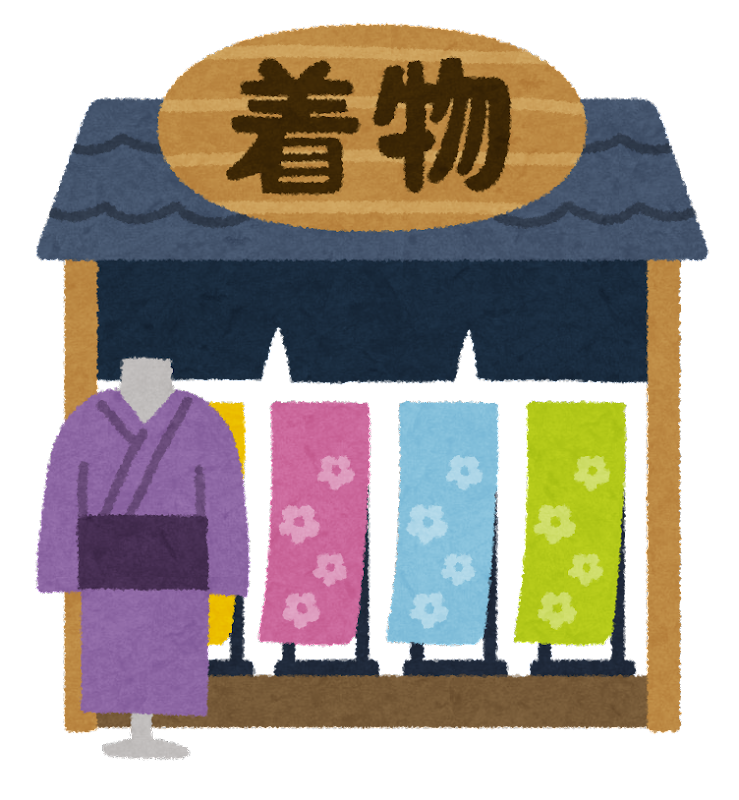 11-受注案件6 - 着物を洋服へリメイク