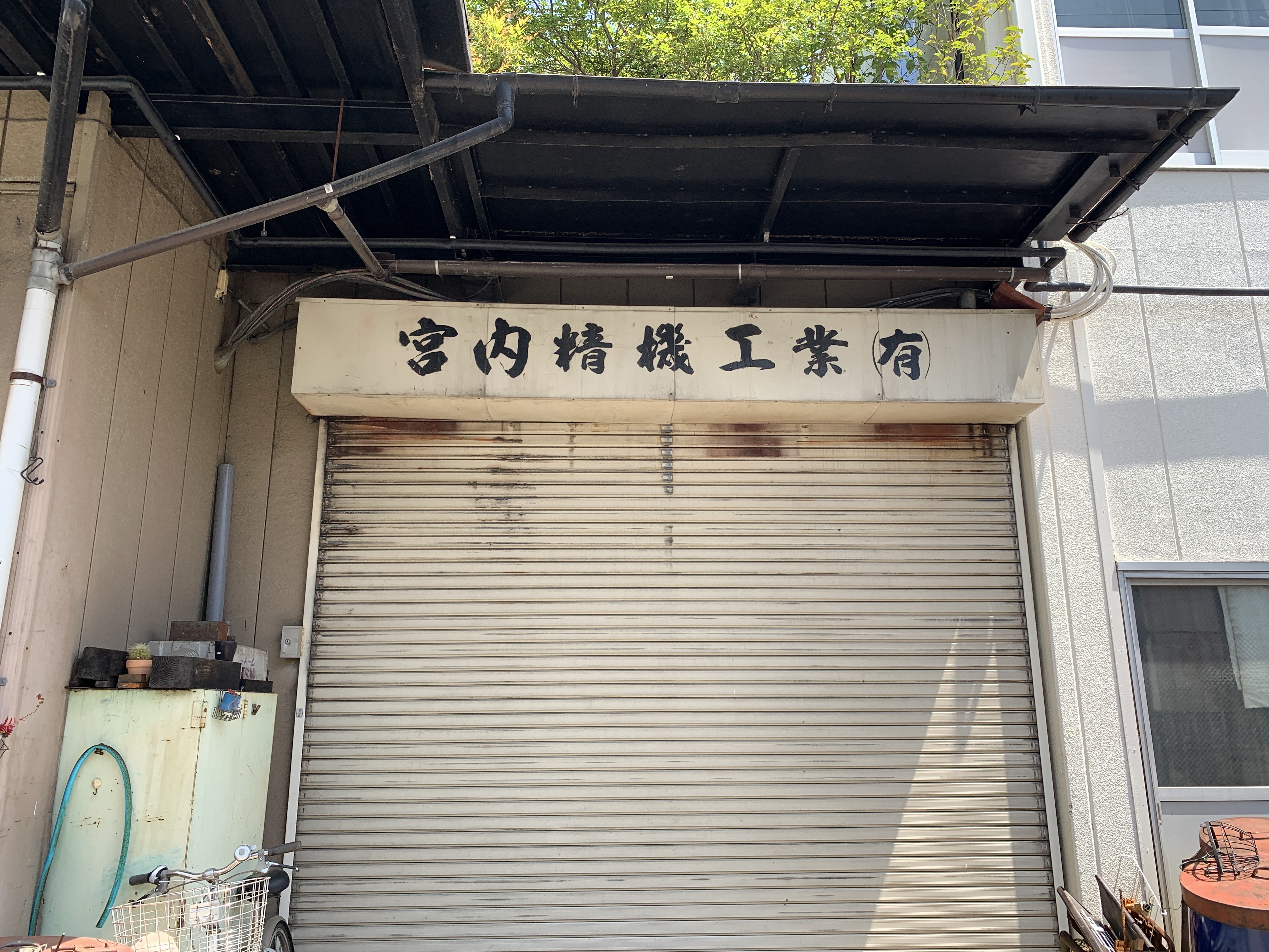 会社の建物