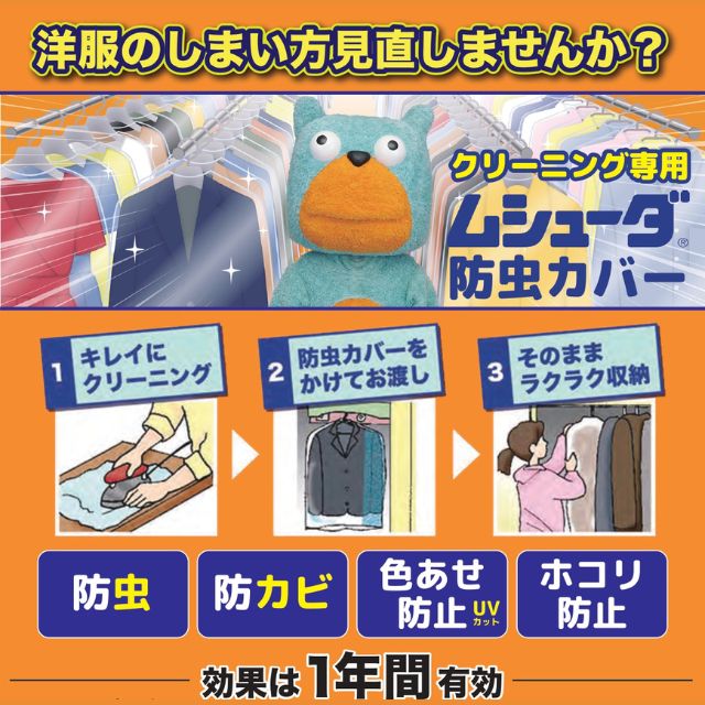 6-びっくりするほど効果が多い！