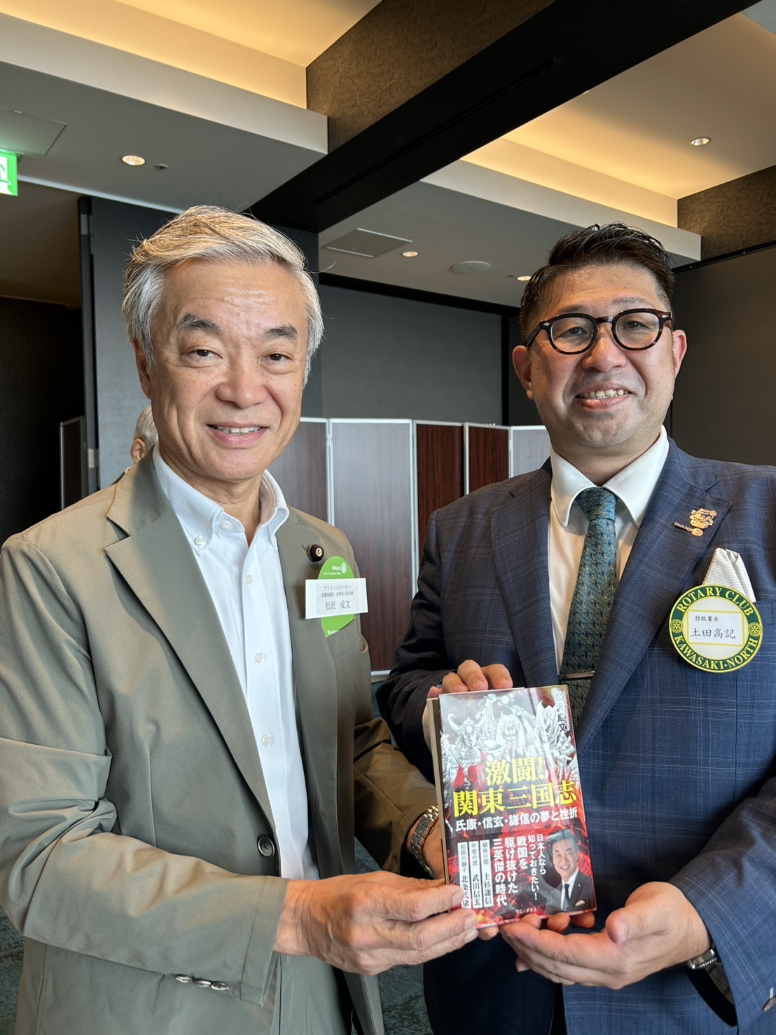 前神奈川県知事でもあり文筆家の松沢成文（まつざわしげふみ）様が川崎北ロータリークラブに来会されました