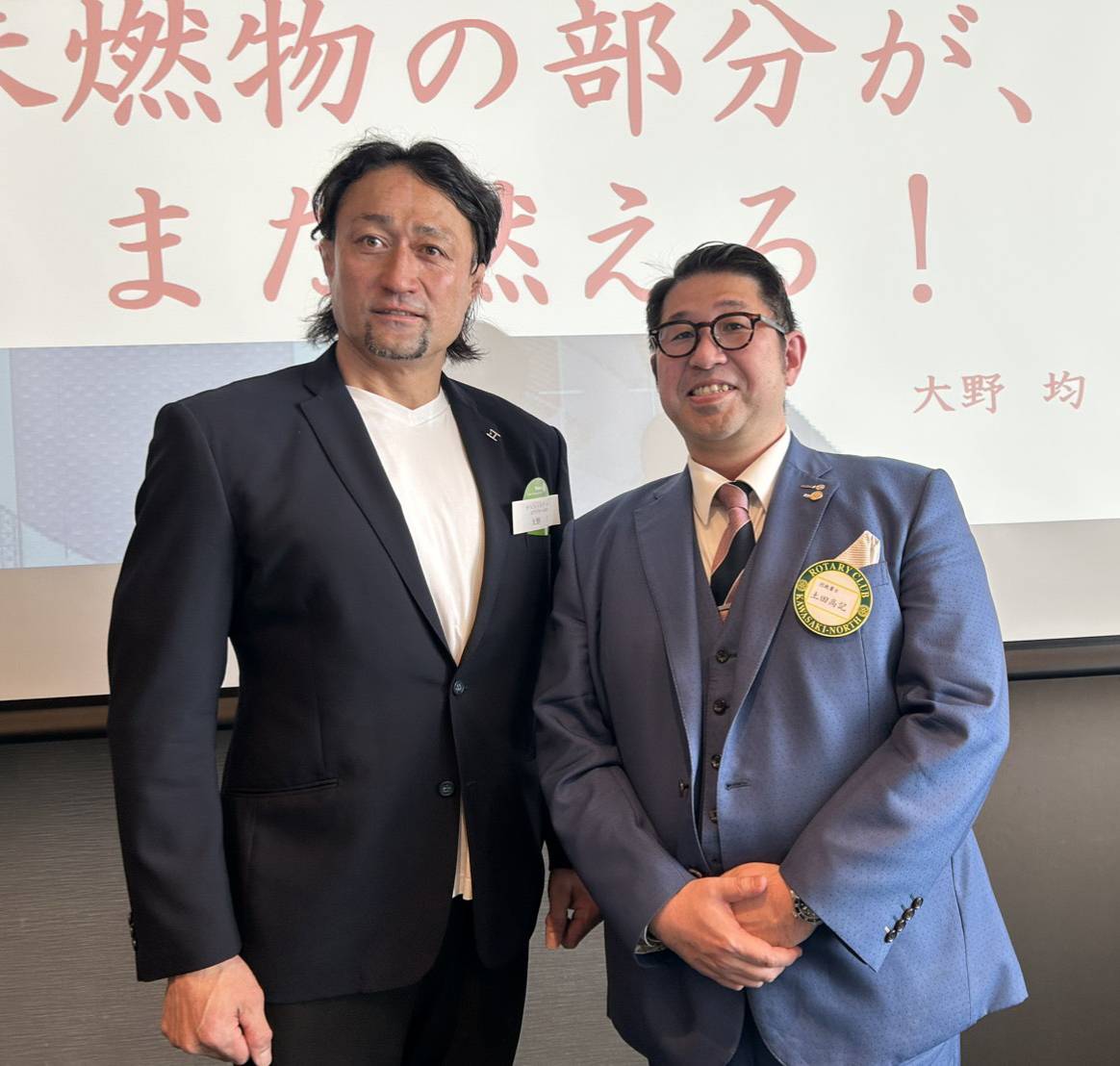 7-ラグビー元日本代表の大野均様が川崎北ロータリークラブにご来会されました