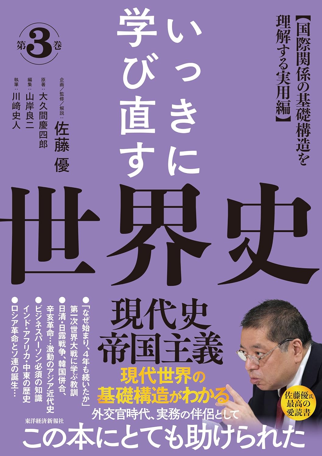 ビーミリオンの本 | 書籍制作のBE-million ビーミリオン 株式会社BE