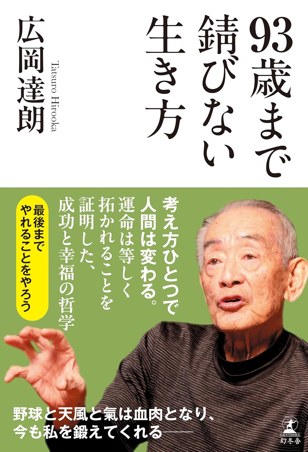 ビーミリオンの本 | 書籍制作のBE-million ビーミリオン 株式会社BE