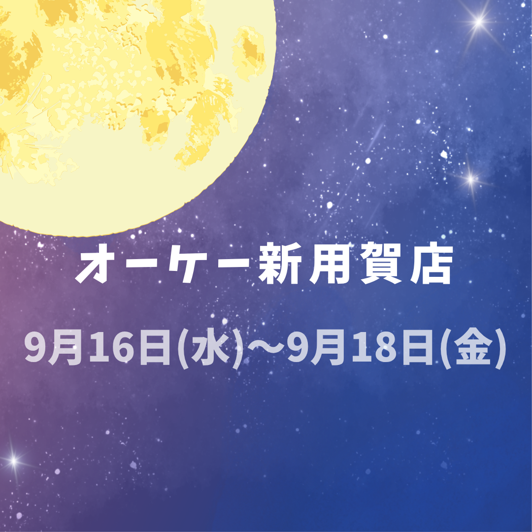 1-催事販売のお知らせ