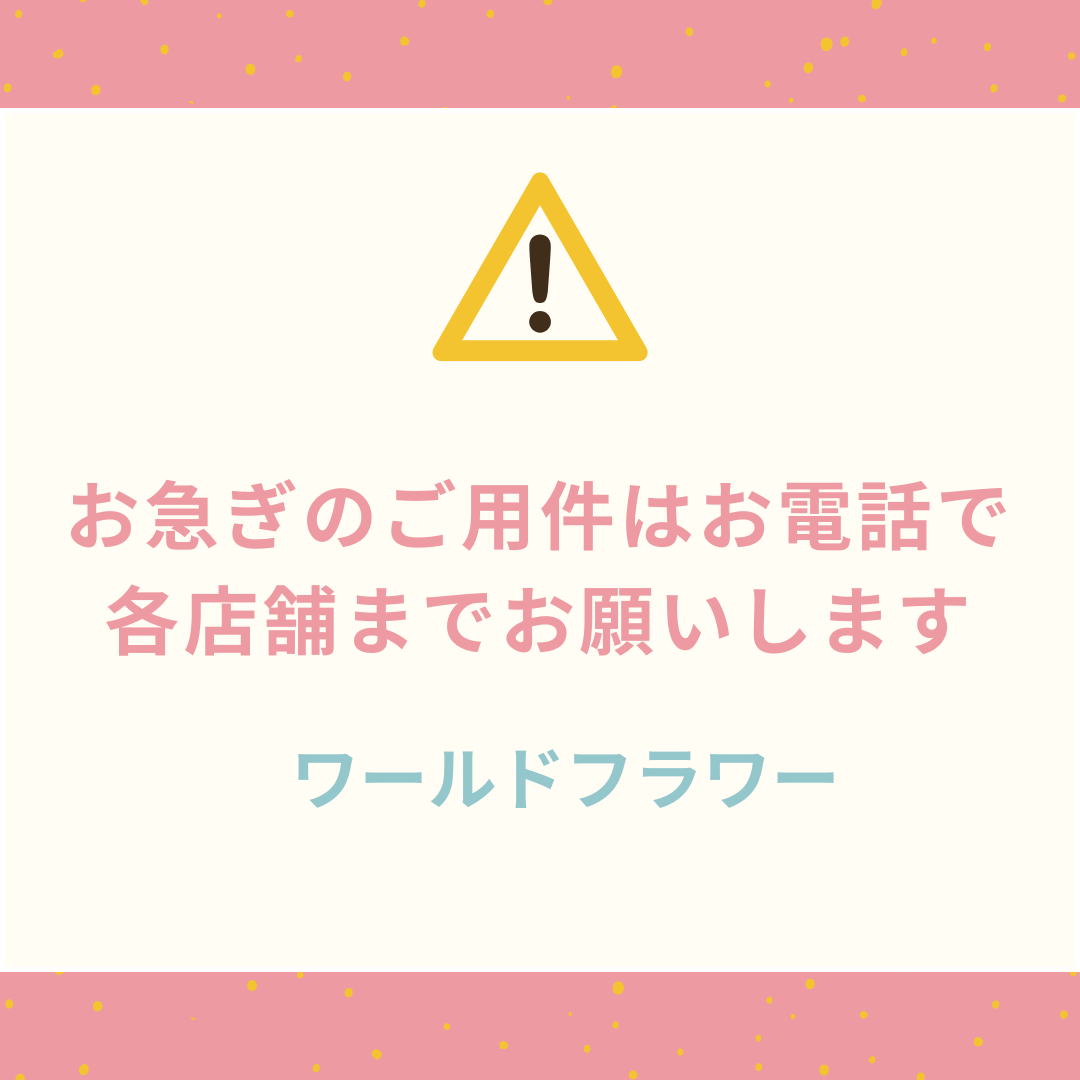 1-お問合せについて