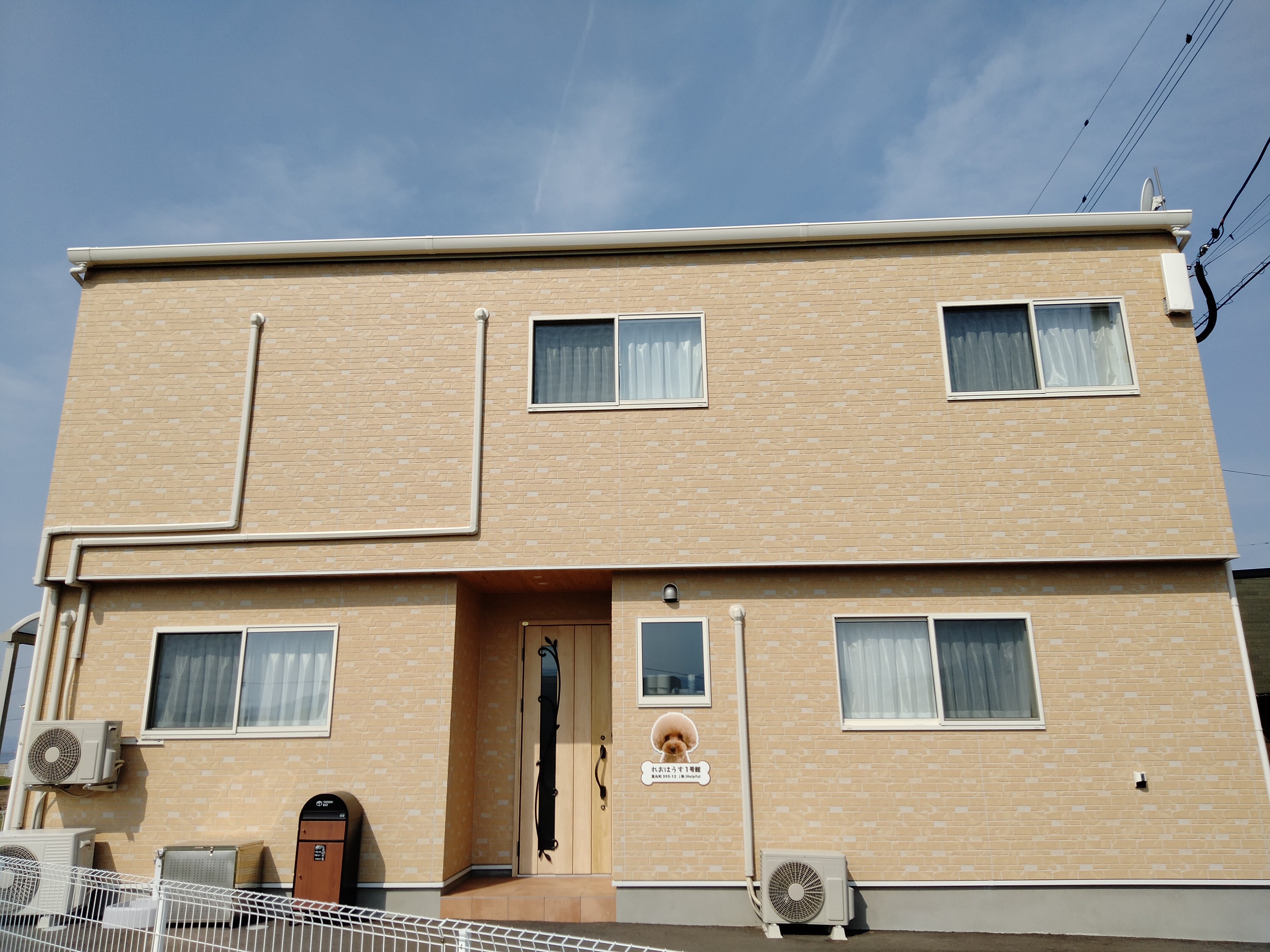 0-障害者支援グループホーム　れおはうす　入居者募集中‼