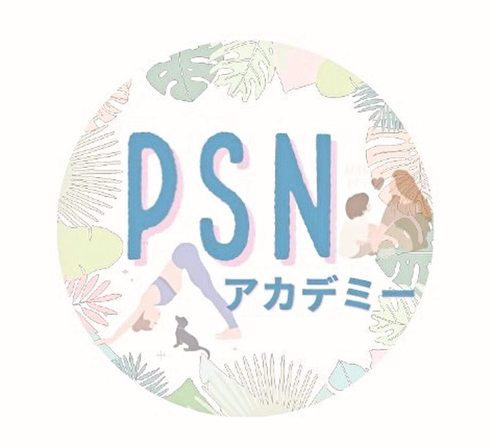 5-PSNアカデミー