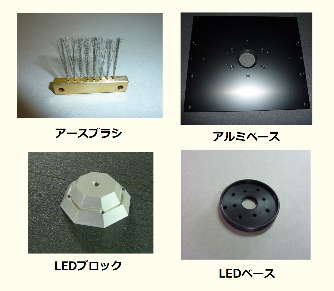 5-部品加工
