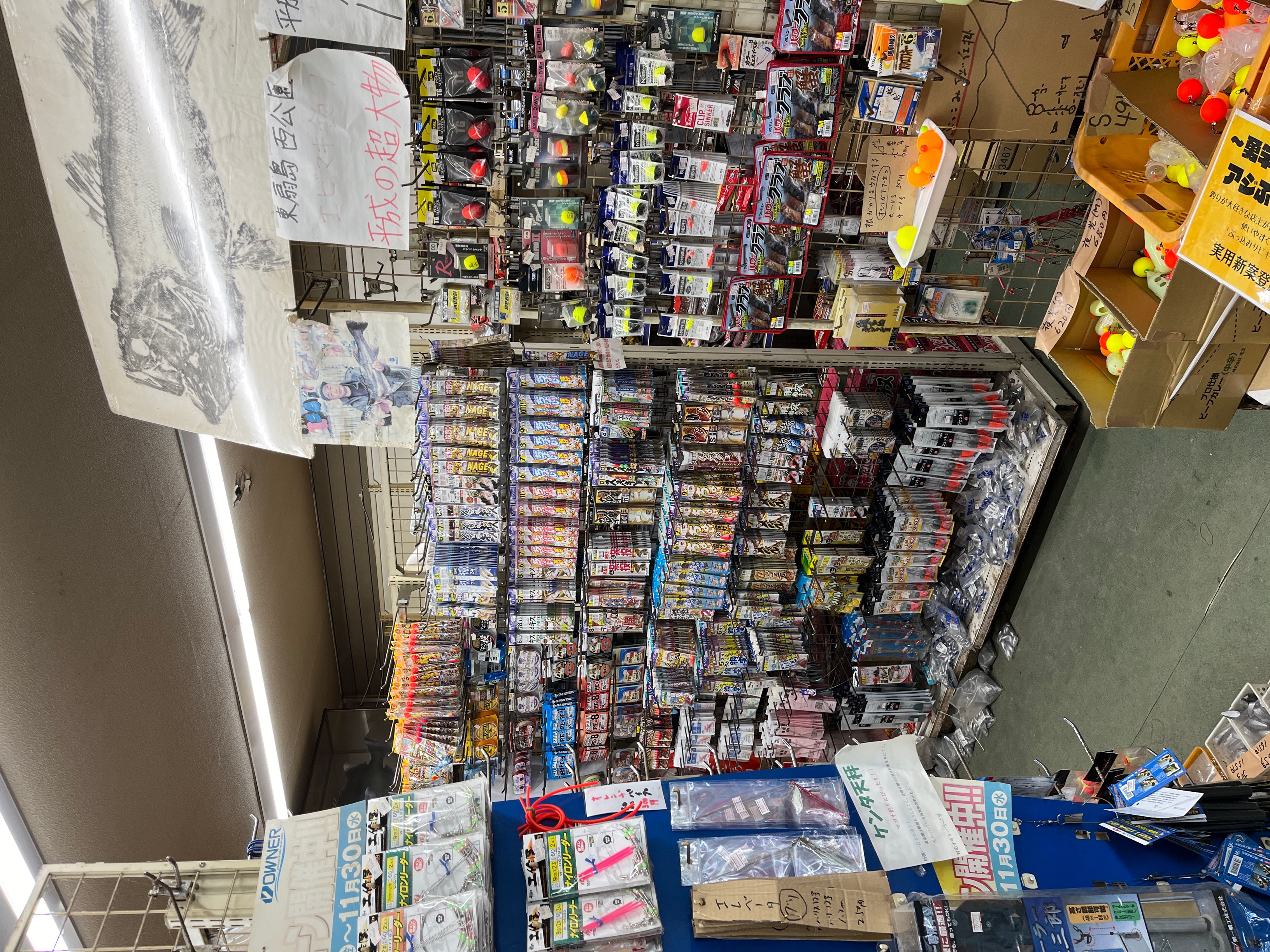 事業内容 | 釣りえさといえば勇竿釣具店！！ 株式会社勇竿