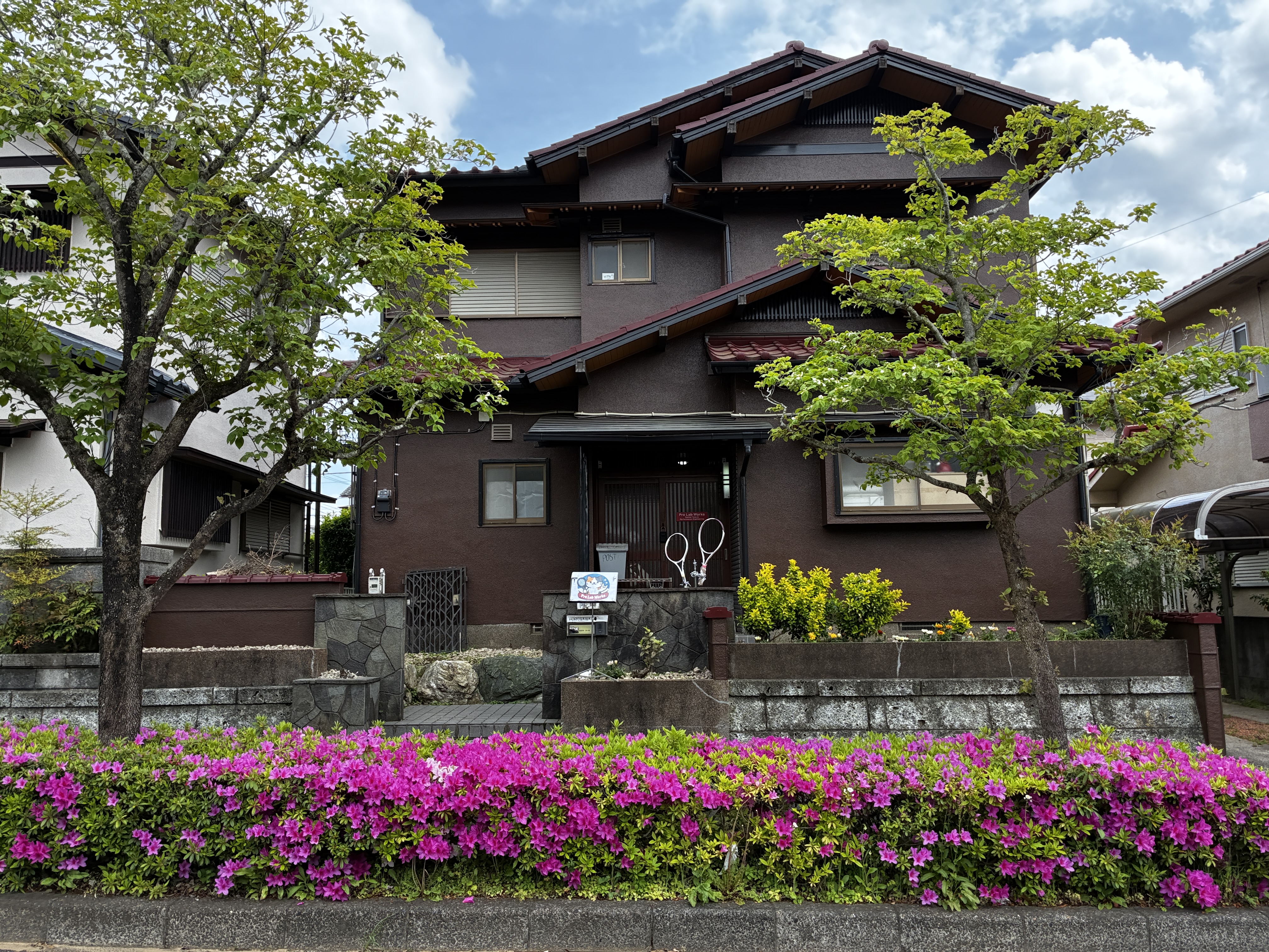 会社の建物
