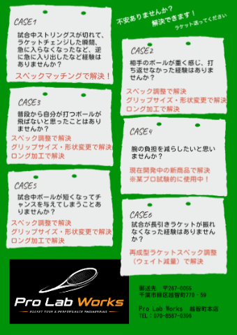 0-悩みありませんか？
