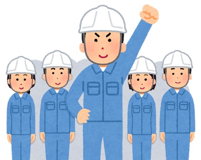 1-採用情報