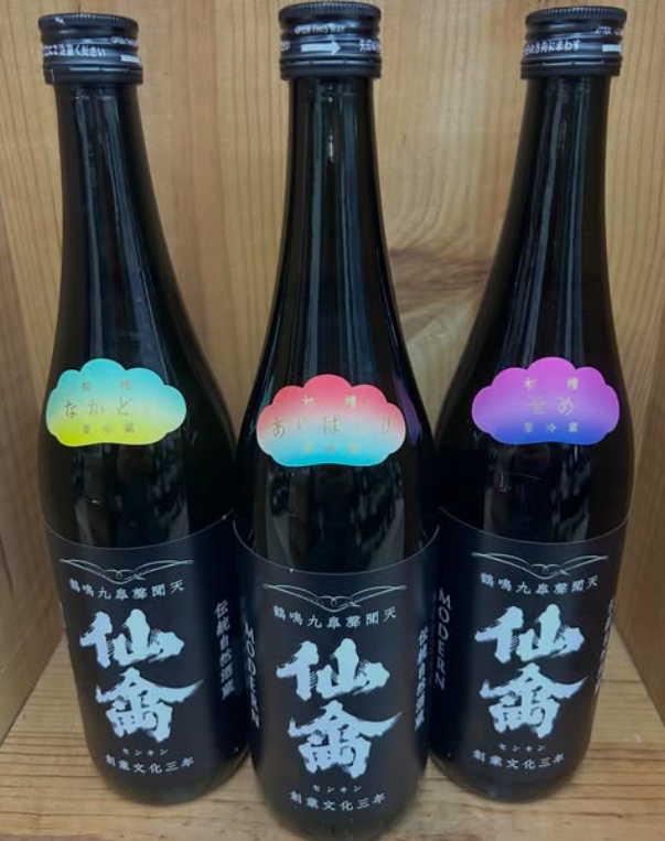 0-日本酒ーSAKEー