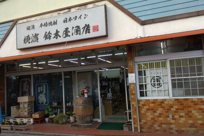 会社の建物