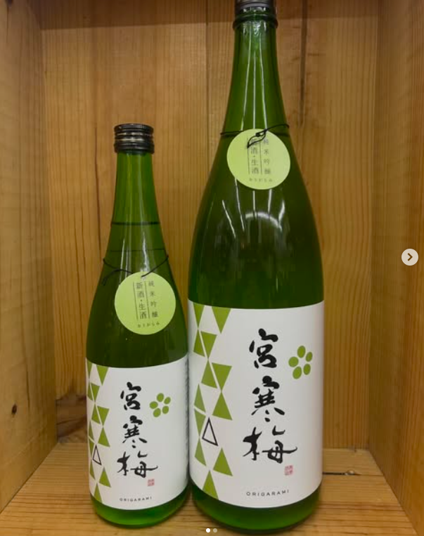 2-日本酒ーSAKEー