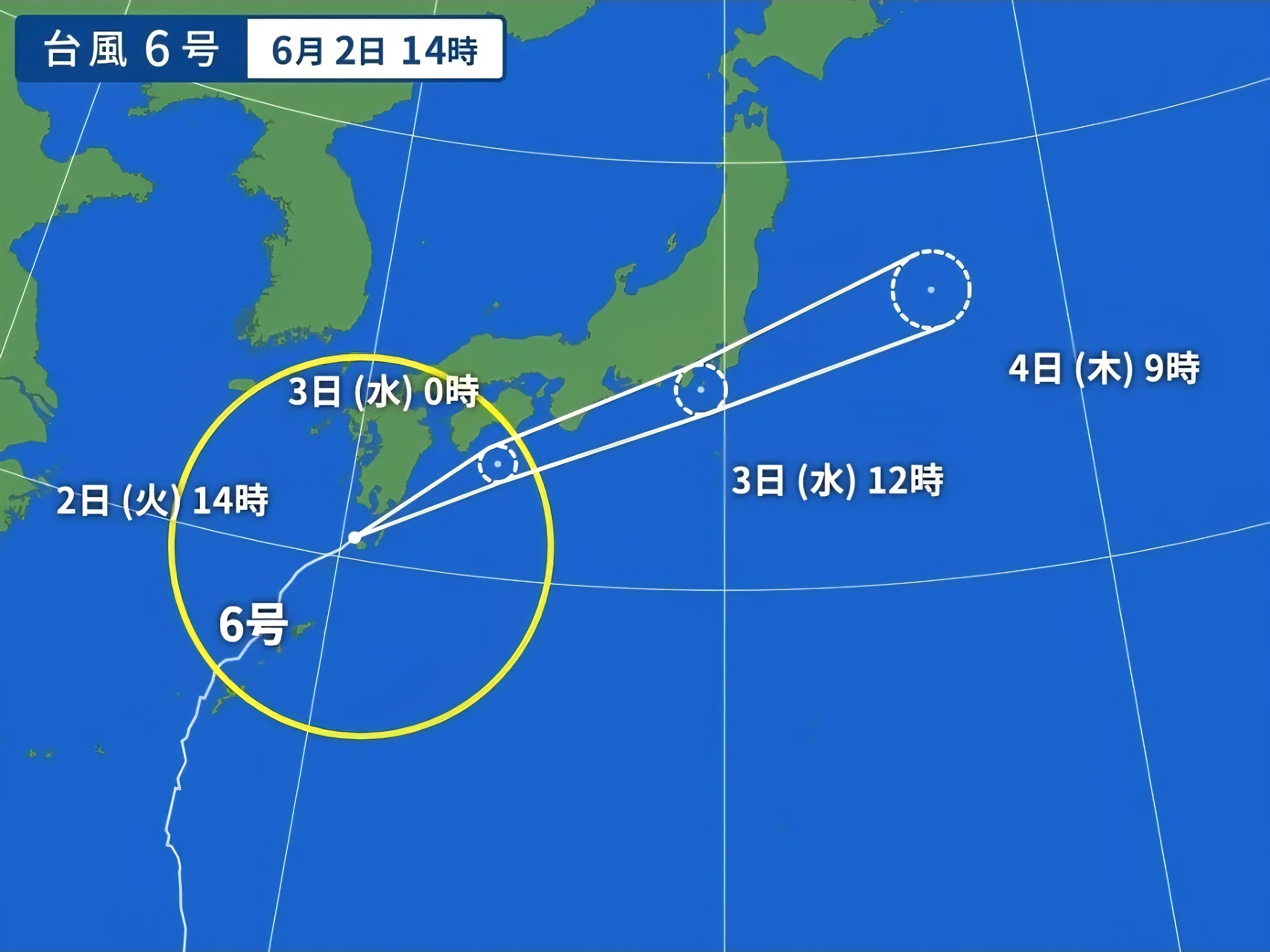 2-台風６号接近に伴う営業状況のお知らせ（６月２日14時時点）