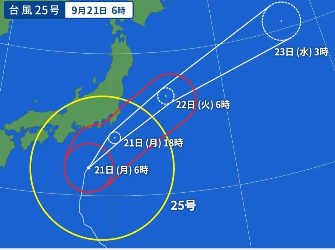 2-台風２５号に伴う営業状況（9/21、AM７時時点）