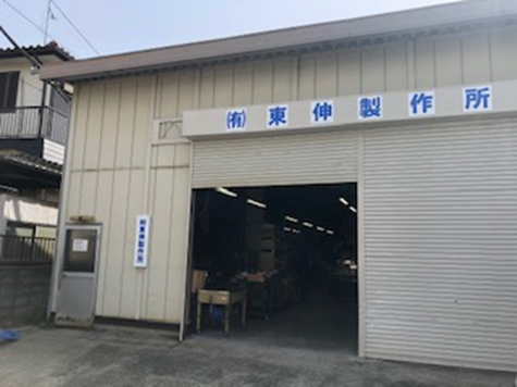 会社の建物