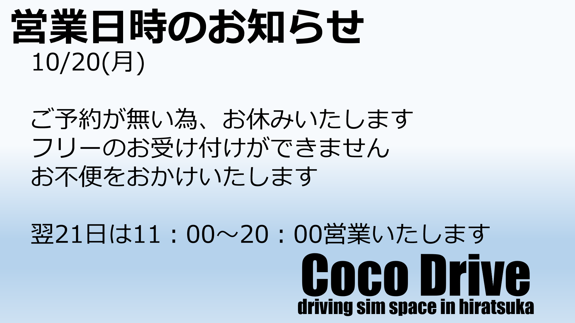 おかぴページ FX-CB | 田島メタルワーク株式会社