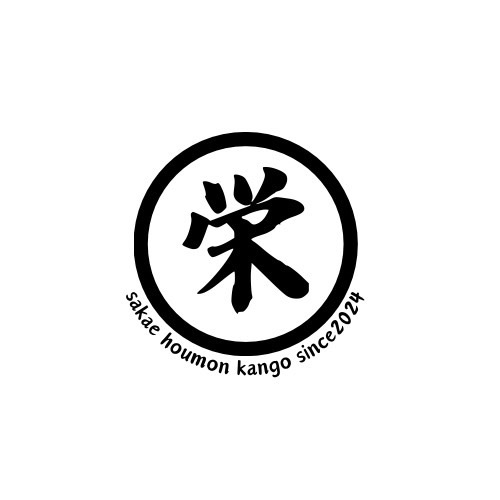 2-自己応募限定 入職祝い金制度スタート！