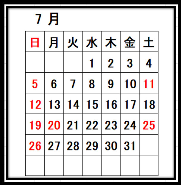 6-明日27日（土）休業いたします。