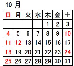 1-引続きガラ受入制限解除です。