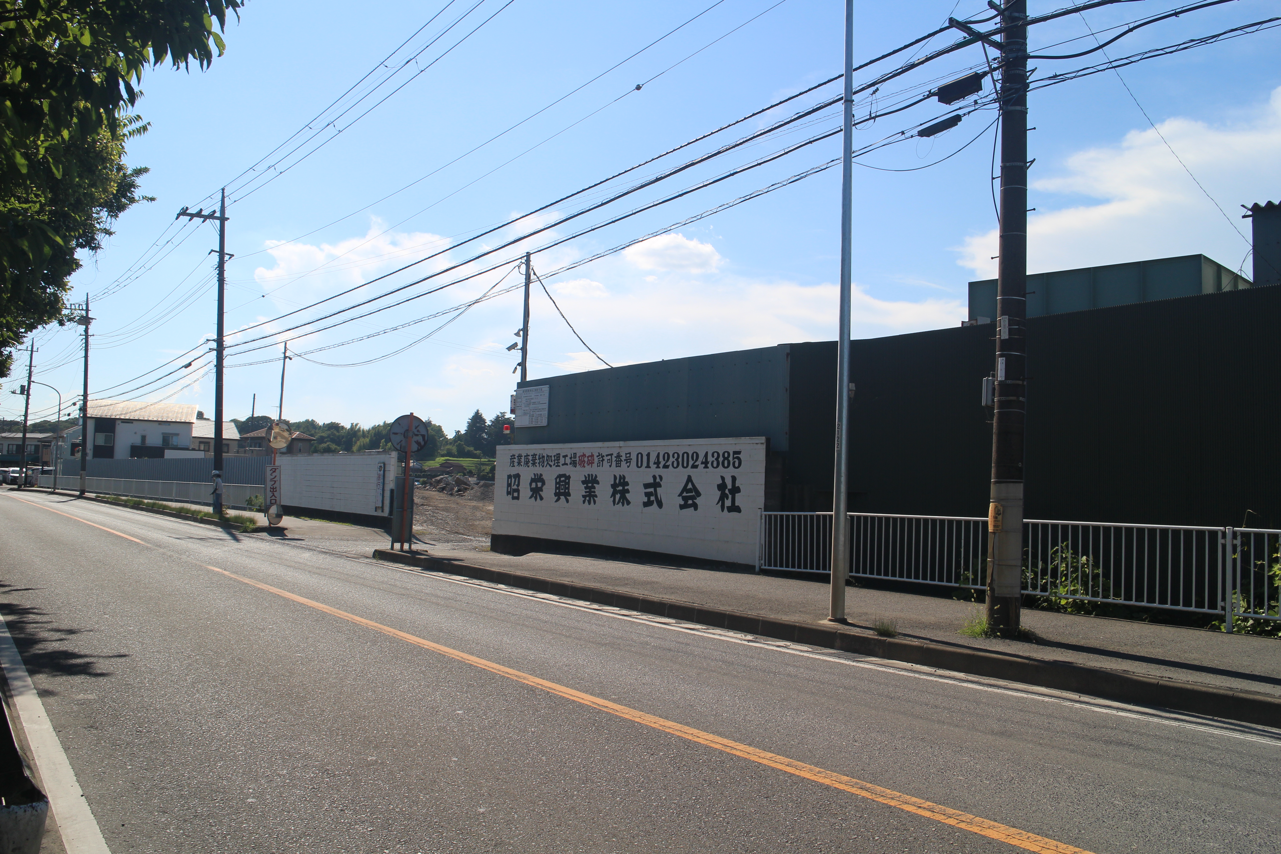 会社の建物
