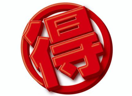 4-再生砕石ご購入に関するお知らせ