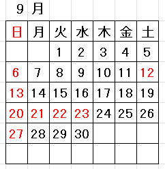 4-来週より『制限解除』となります！