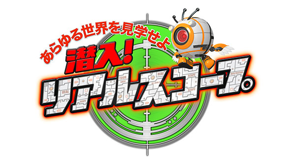 1-☆メディア情報☆